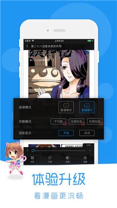 谜妹漫画最新免更新破解版  v1.0图2