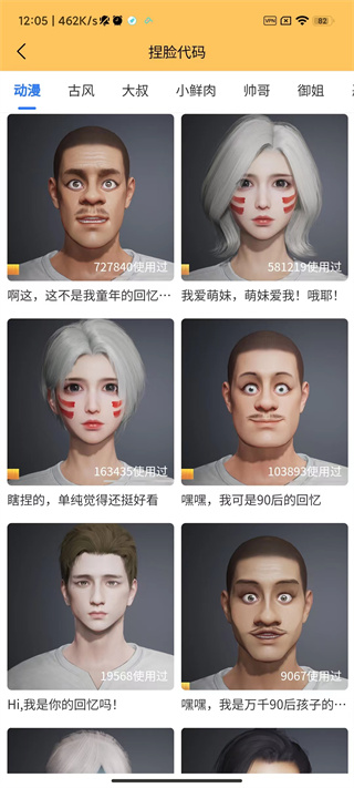 扭扭画质怪兽cn  v2.2.1图2