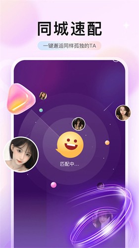 想念  v1.0.2图1