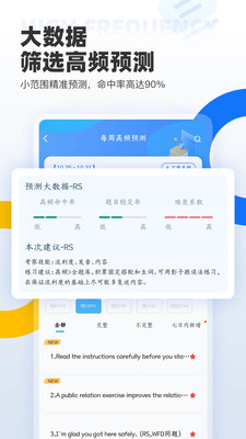 羊驼pte  v8.1.7图3