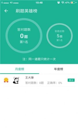 柳钢e企学  v1.0.1图1