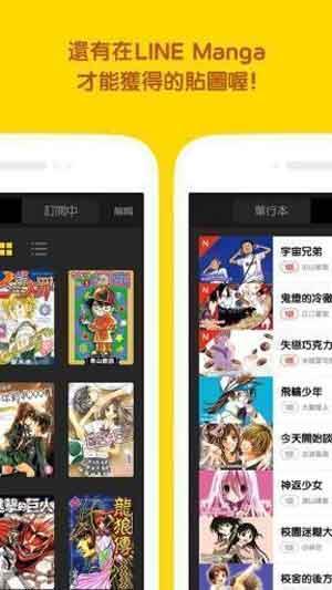 咔咔漫画破解版  v1.0图2