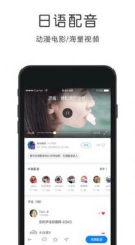 零基础日语  v4.5.5图1