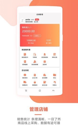 乐象有品  v2.1.4图1