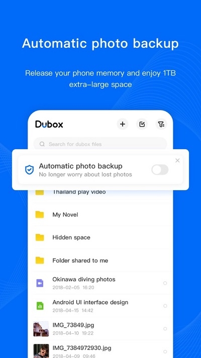 dubox  v1.3.2图1