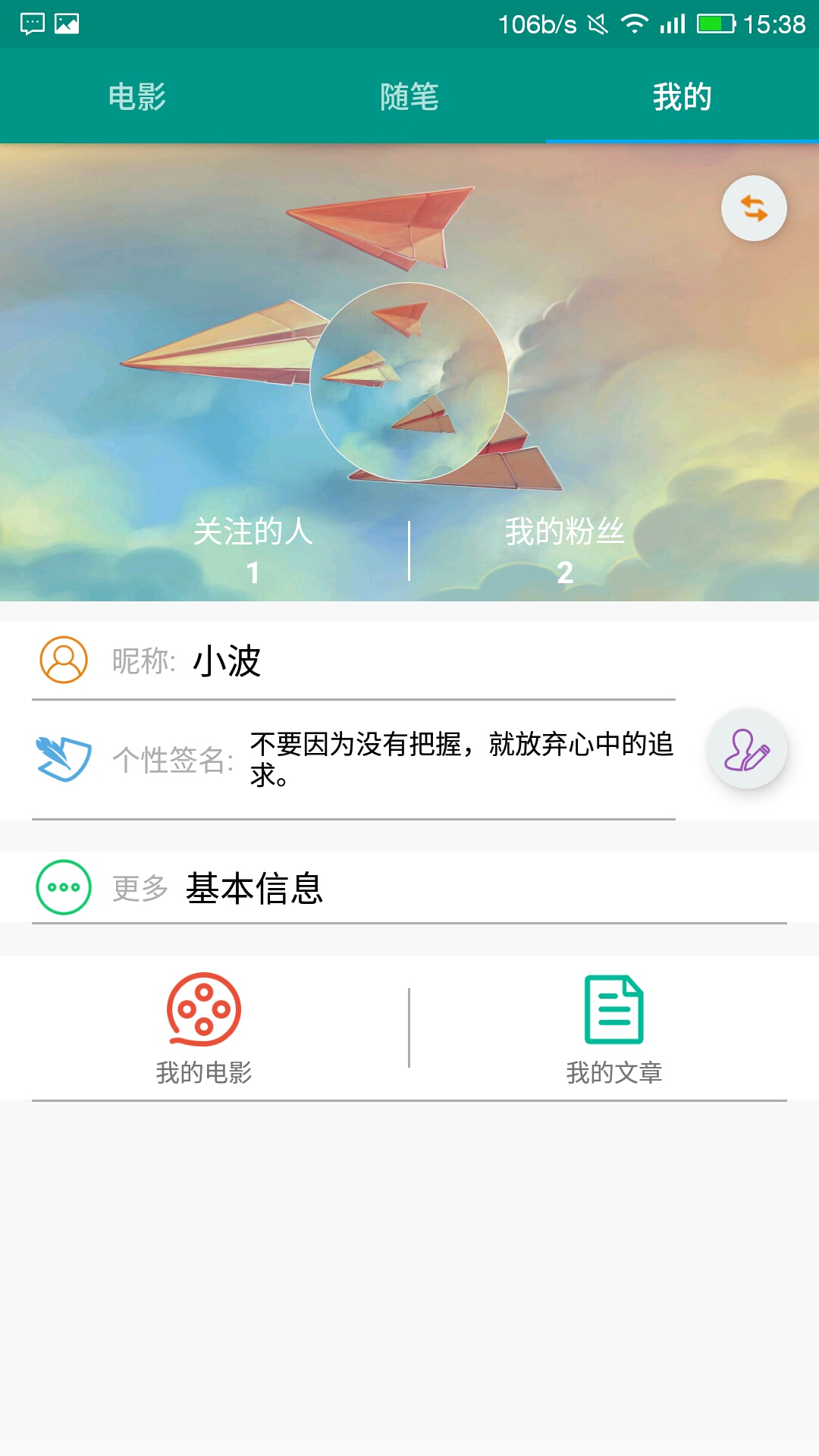 有梦  v1.0图4