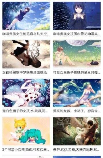 58漫画网破解版  v1.0图1