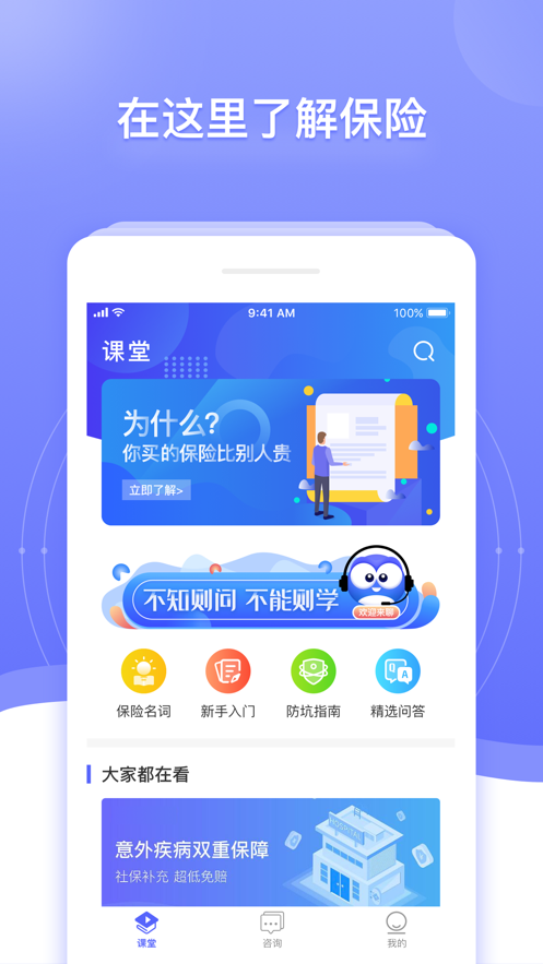 多保鱼  v1.5.1图1