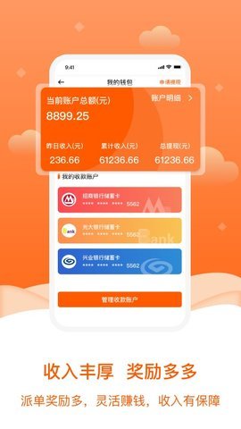 小格维修  v1.3.2图2