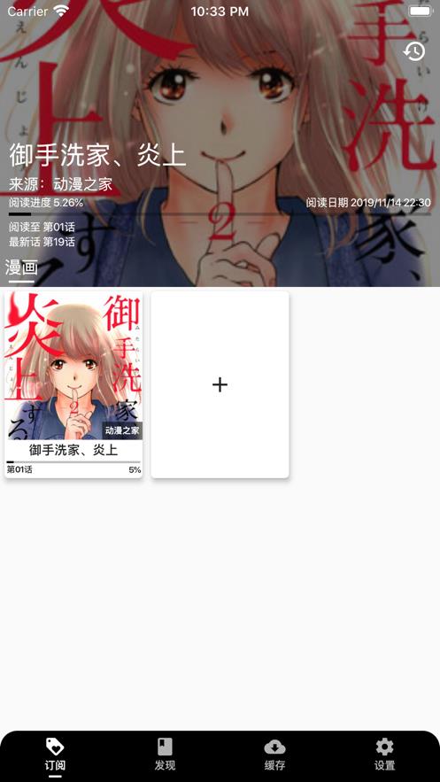 皮皮喵漫画网站下载安卓版最新版