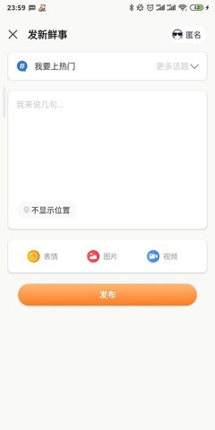 畅驾  v5.1.5图3