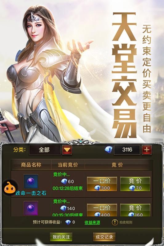 审判之光  v1.2图2