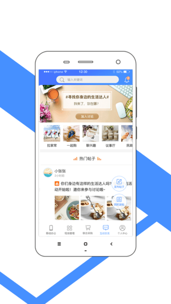 万物至上  v1.9.5图1