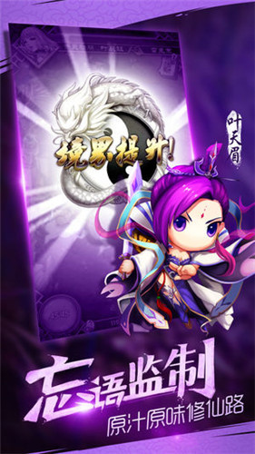 魔界战记  v1.0.0图2