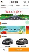 帝邦汽车  v0.0.28图2