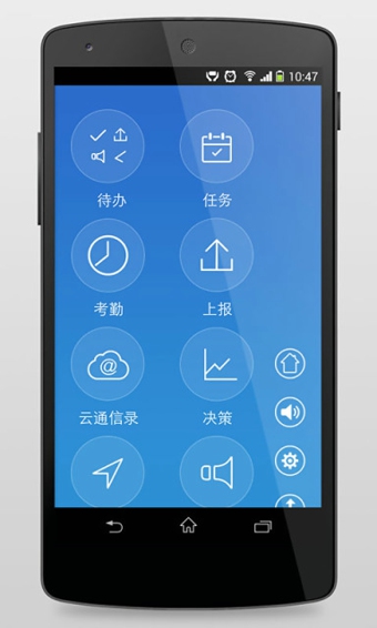 口袋办公  v3.0.2图1