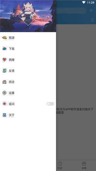 异次元漫画v2.3.9