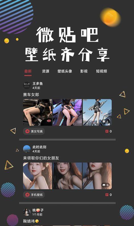 图之途  v1.0图1