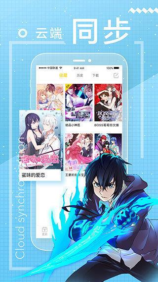 bookcube韩漫免费版  v1.2.4图2