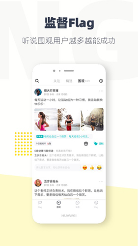 脸疼  v3.7.2图3