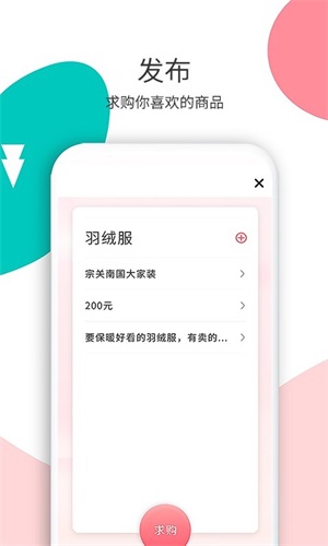 花解解安卓版  v4.2.1图3