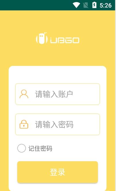 优盒智能门禁系统  v1.0图1