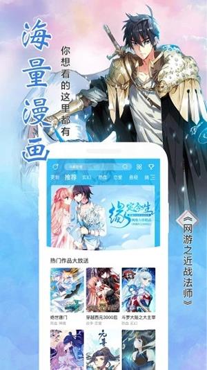 读狼漫画破解版  v2.0图3