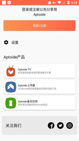 Aptoide