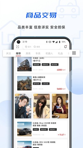 收麦趣  v1.1.163图2