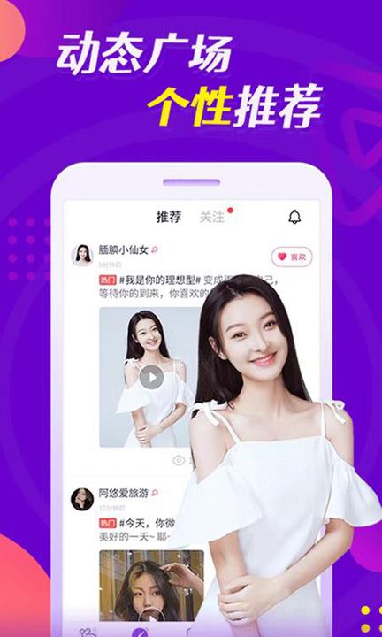 云缘APP  v19.0.3图3