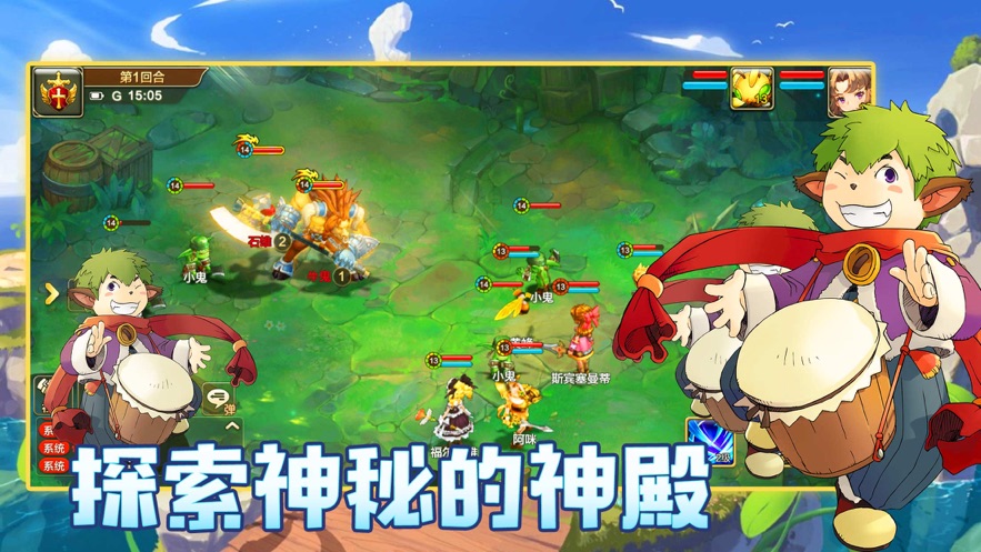 魔力宝贝怀旧版  v1.1图3