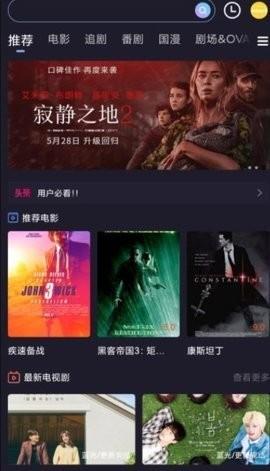 嗯哩嗯哩  v4.0图1