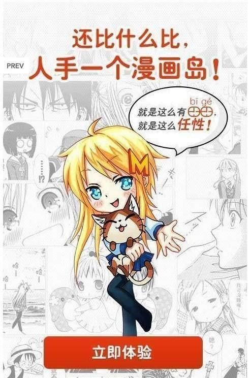 黑脑漫画  v1.02图3