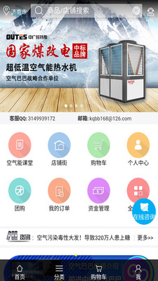 空气巴巴  v2.0.11图4