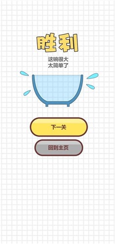 大碗细签  v1.0.0图1