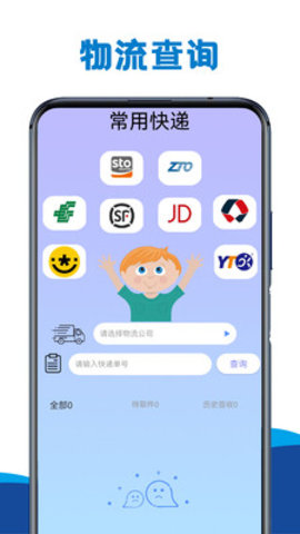 视频神剪辑  v2.0图1