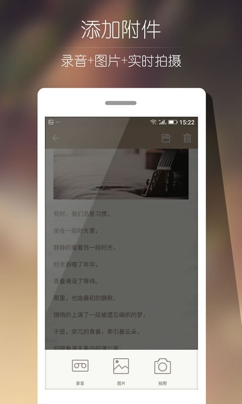 Ami记事本  v1.0.1图4