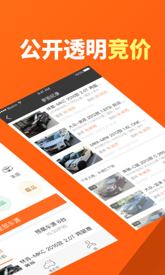 人人快卖  v3.9.0图4