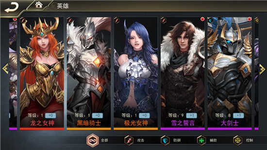 女神联盟2破解版  v1.0.2图3