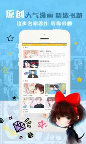 哔哔漫画破解版  v1.0.1图1