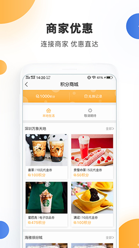 停车百事通  v5.5.4图3