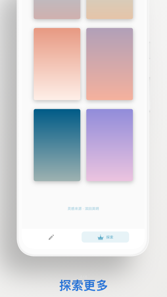 小渐变壁纸  v0.9.0图3