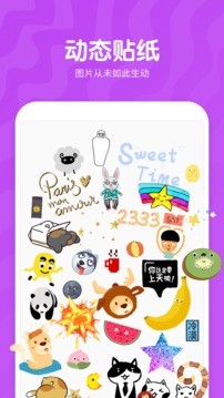 cutie  v1.5.0图3