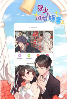 小青漫画  v1.0图2