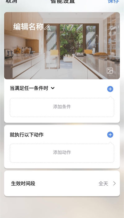 帝王贵族  v1.0.0图3