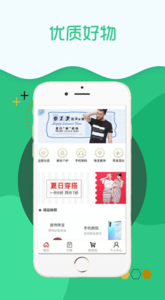 本得精选  v1.26.6图2