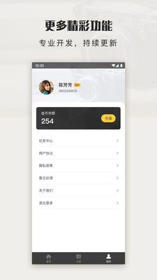 拾光图安卓版  v1.0.0图2