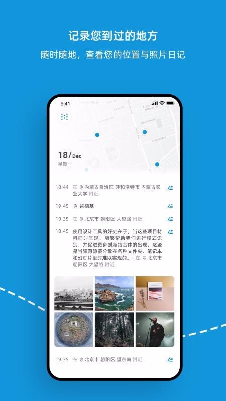 点书  v1.1.5图3