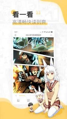 呀呀漫画破解版