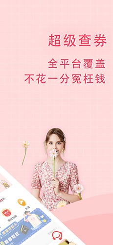 美物君  v7.6.16图2